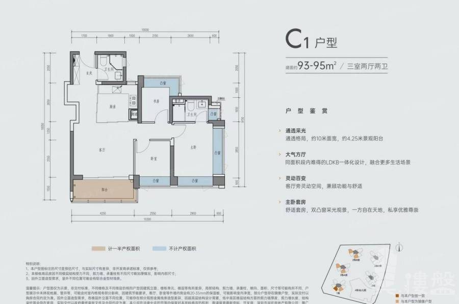 深圳润宏城，首期5万(减)，香港银行按揭，最新价单